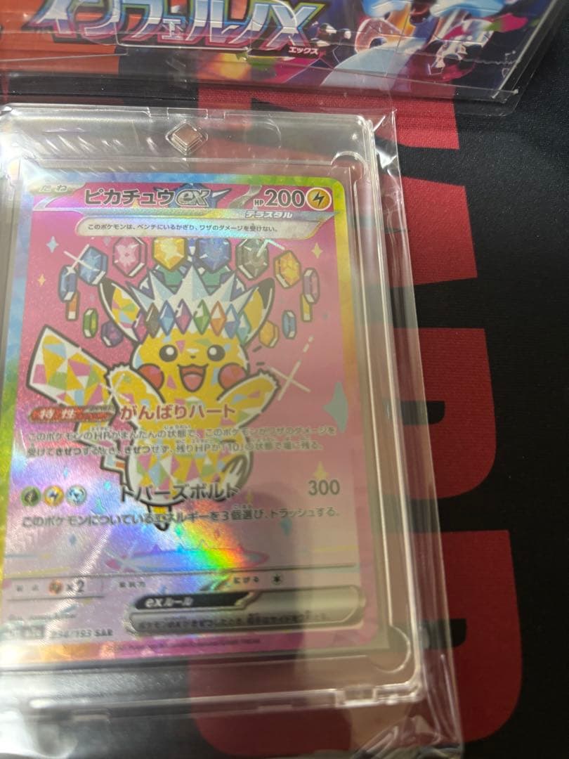 ポケモンカードbox、カード引退品