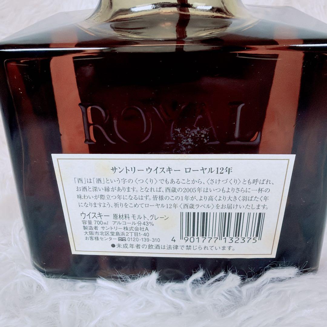 【未開栓】サントリー ローヤル12年 干支 酉 箱付 鶏 ラベル 鳥