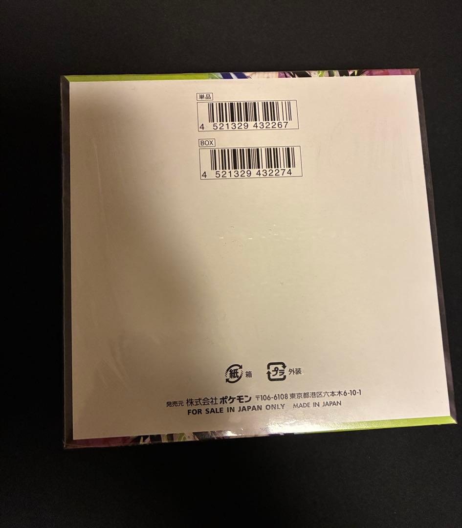 ムニキスゼロ BOX 【新品・未開封】(シュリンクあり)