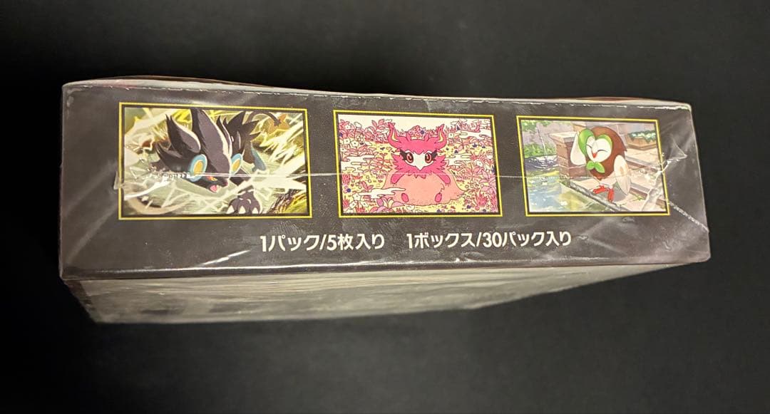 ムニキスゼロ BOX 【新品・未開封】(シュリンクあり)