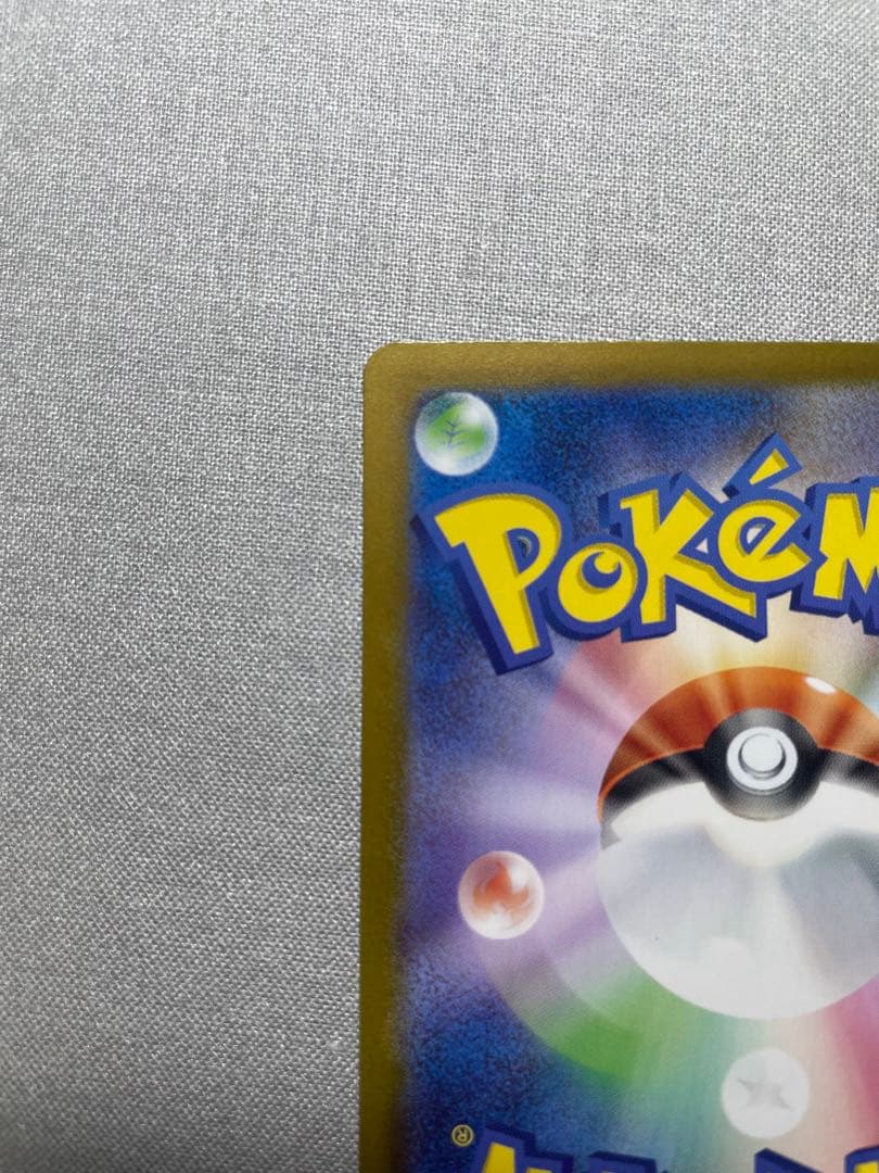 【人気】メガメガニウムex sar ポケモンカード スタートデッキ100