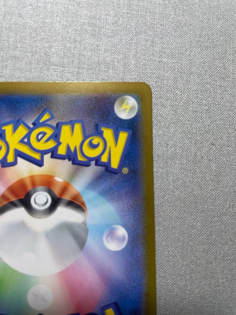 【人気】メガメガニウムex sar ポケモンカード スタートデッキ100