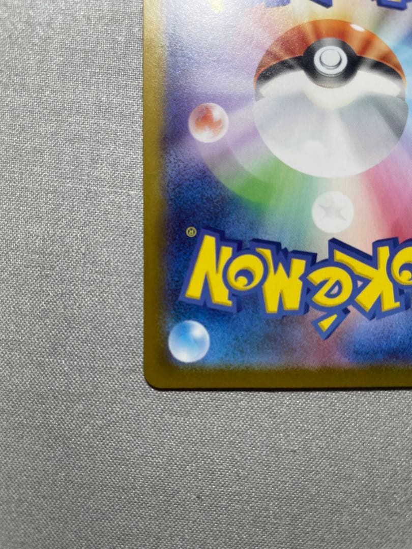 【人気】メガメガニウムex sar ポケモンカード スタートデッキ100