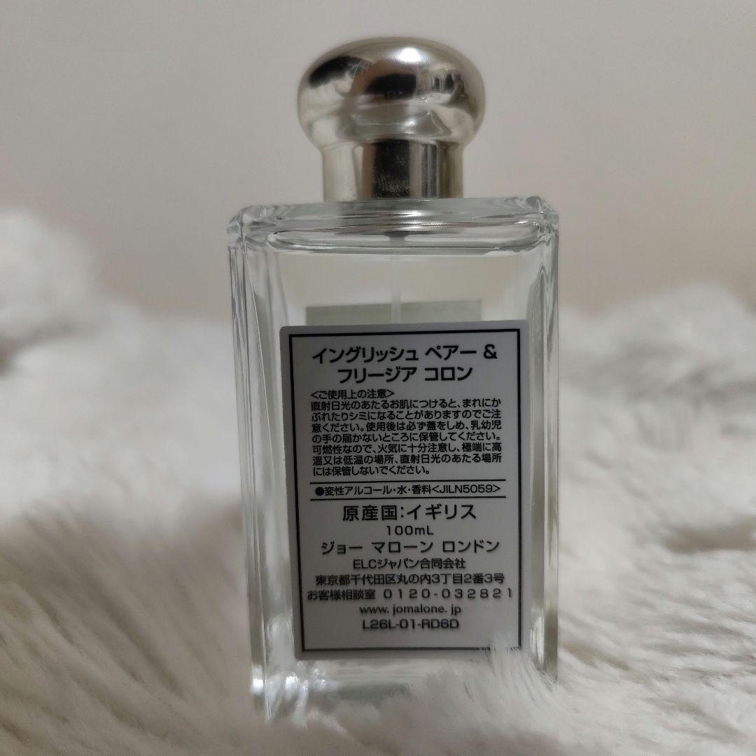 ジョーマローン ENGLISH PEAR & FREESIA コロン 100ml