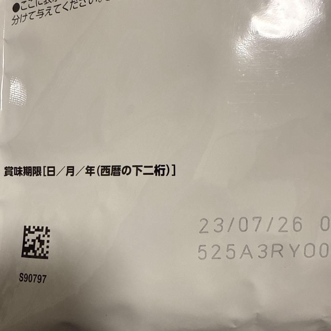  CANIN 低分子プロテイン 2kg