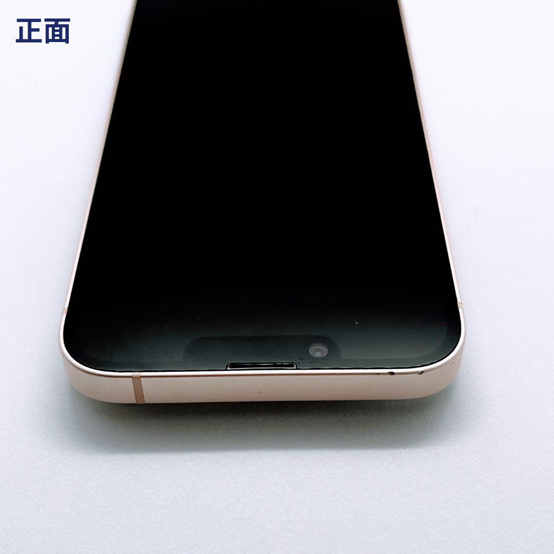 iPhone 14 256GB 新品バッテリー100% スターライト