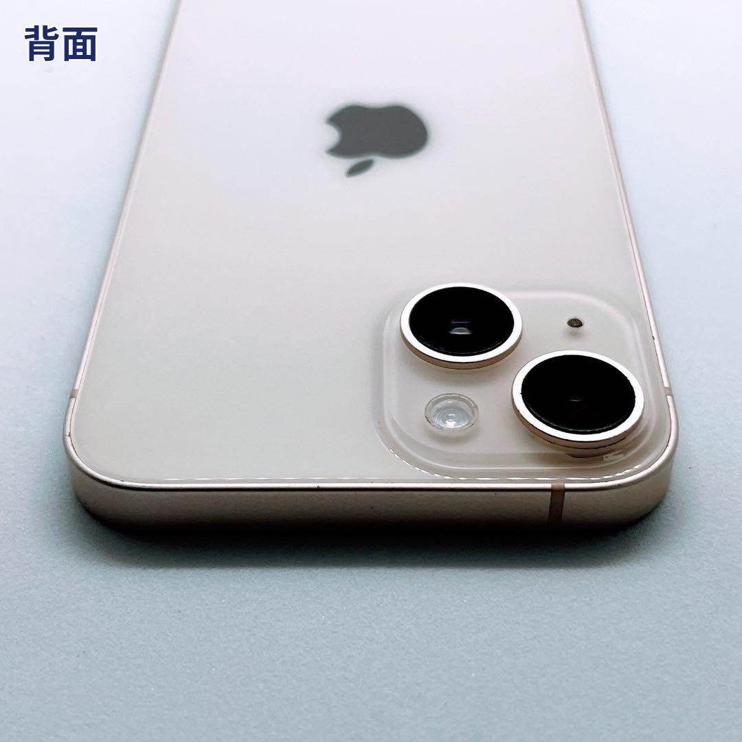 iPhone 14 256GB 新品バッテリー100% スターライト