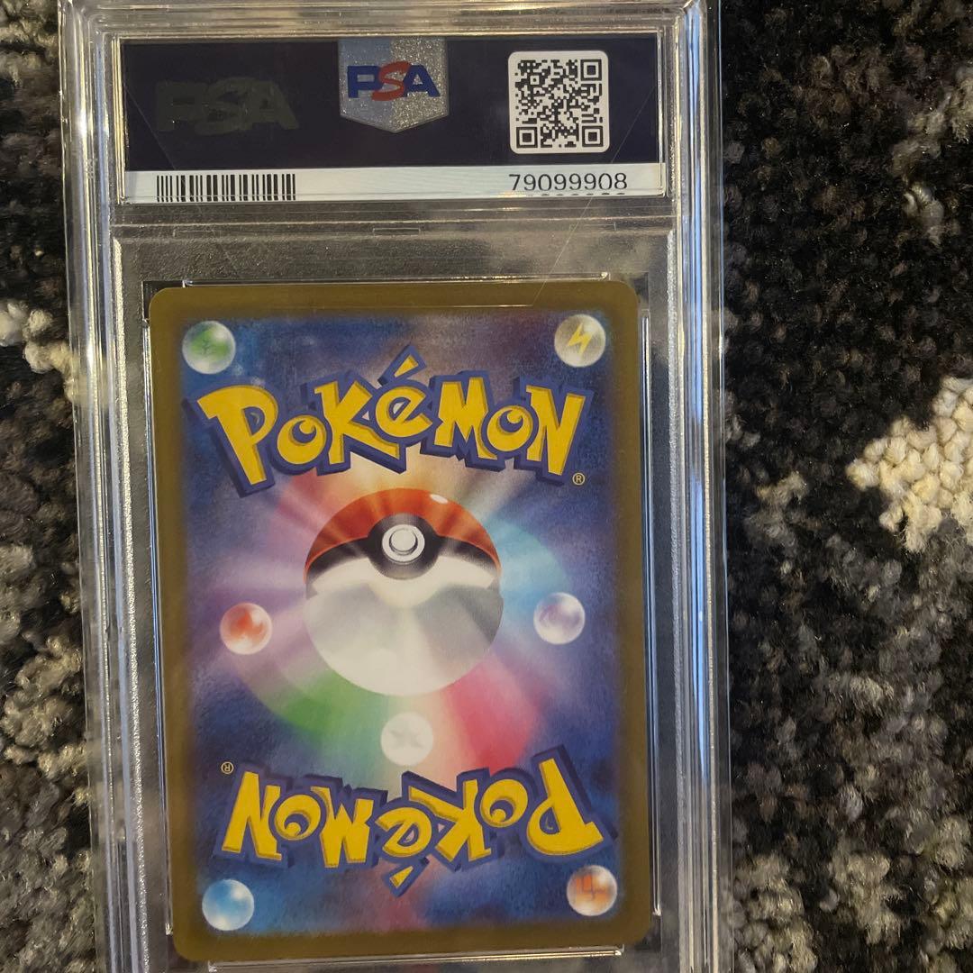 ポケモンカード　コイキングAR 5連番　psa10
