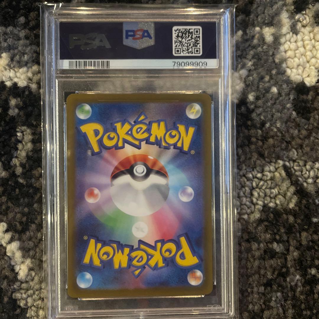 ポケモンカード　コイキングAR 5連番　psa10
