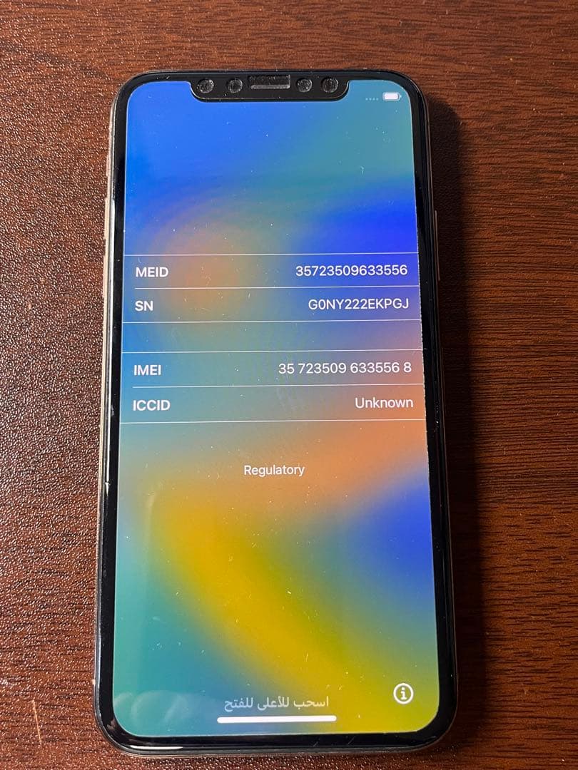 【付属品未使用・完備】iPhone XS ゴールド 256GB
