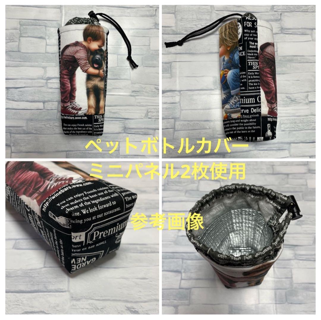フラットポーチ☆ハンドメイド☆オーダーページ【24】