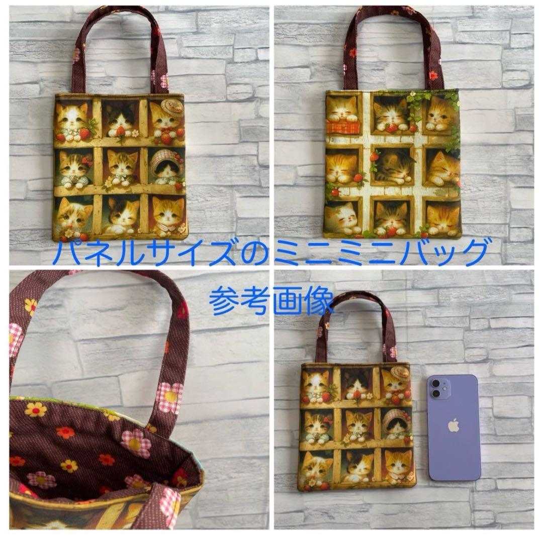 フラットポーチ☆ハンドメイド☆オーダーページ【24】