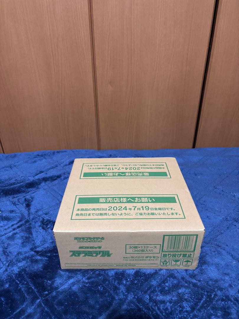 ポケモンカード　ステラミラクル 360個入り ケース（カートン）