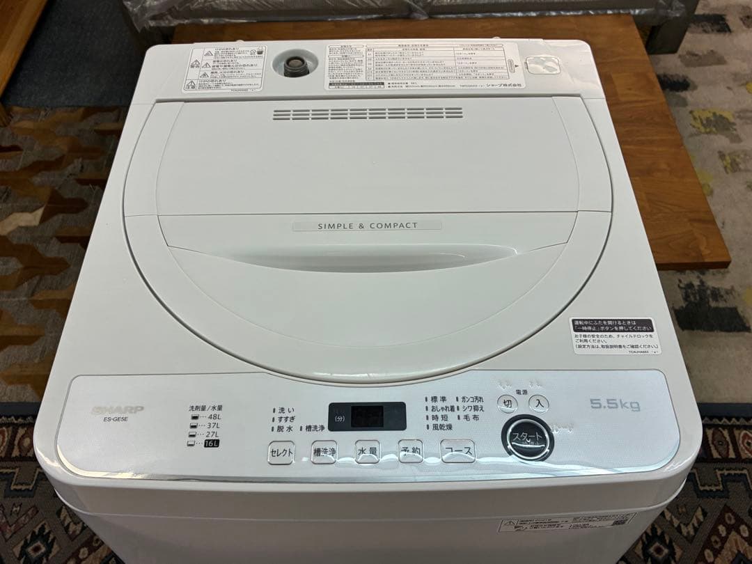 シャープ洗濯機　ES-GE5E-W　2021年製　5.5kg　仙台　宮城