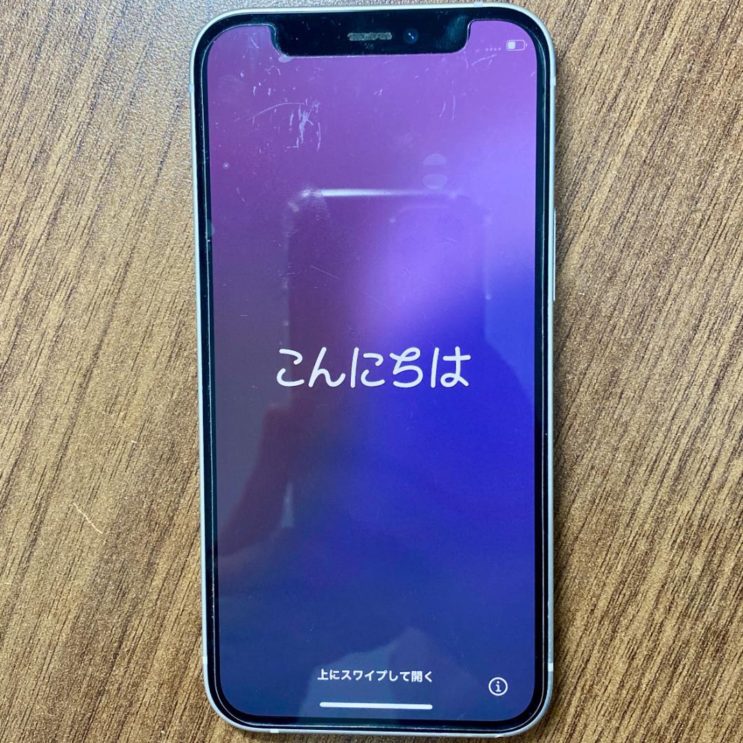 iPhone12 mini 128GB ホワイト SIMフリー バッテリー84%