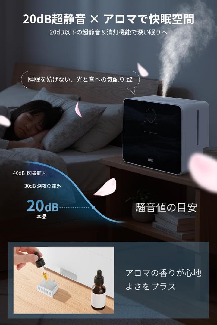 ハイブリッド加湿器 9L 超音波 ヒーター方式 UV殺菌　限定１個