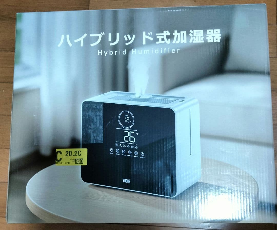ハイブリッド加湿器 9L 超音波 ヒーター方式 UV殺菌　限定１個
