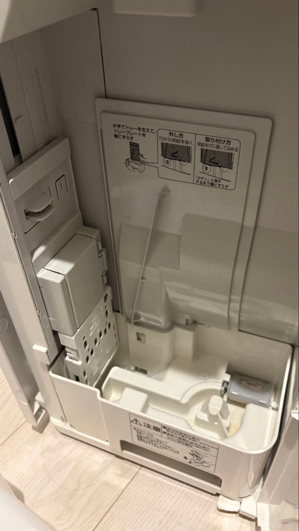 ジアイーノ Panasonic F-MV2300