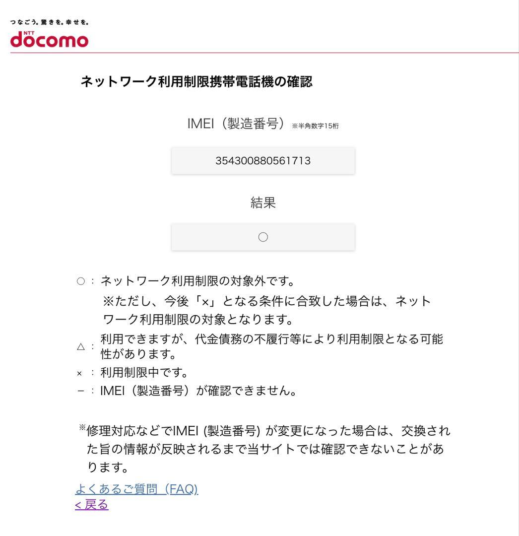【極美品】Galaxy A21 レッド 64GB SIMフリー セット