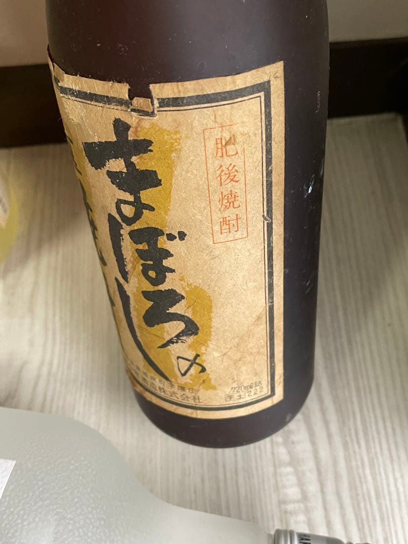 焼酎セット しろ Legend まんさくの花 黒霧島 白水