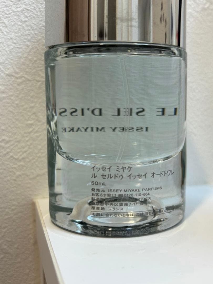 イッセイミヤケ ル セルドゥ イッセイ オードトワレ 50ml