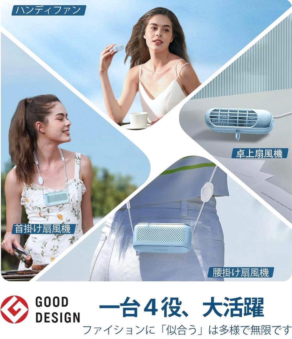 ハンディファン 携帯扇風機 ハンディー扇風機 節電対策 扇風機 暑さ対策 ブルー