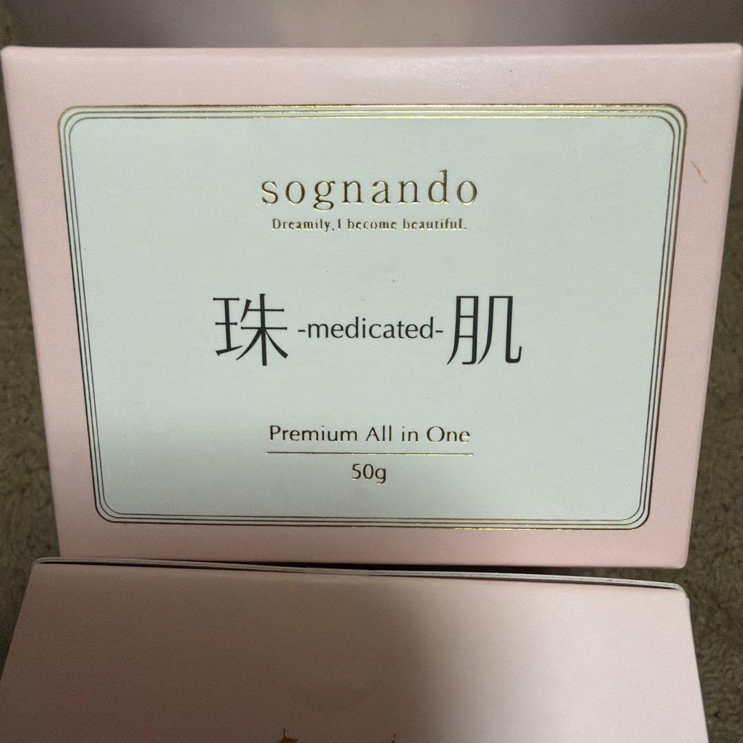 最終値下げ　ソニャンド珠肌シシオール 美容ジェルクリーム50g x3