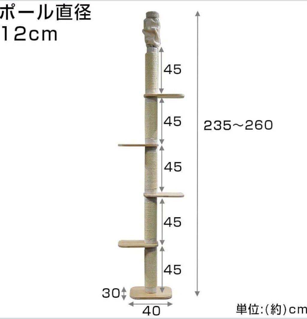 新品 キャットタワー 天井取り付けタイプ