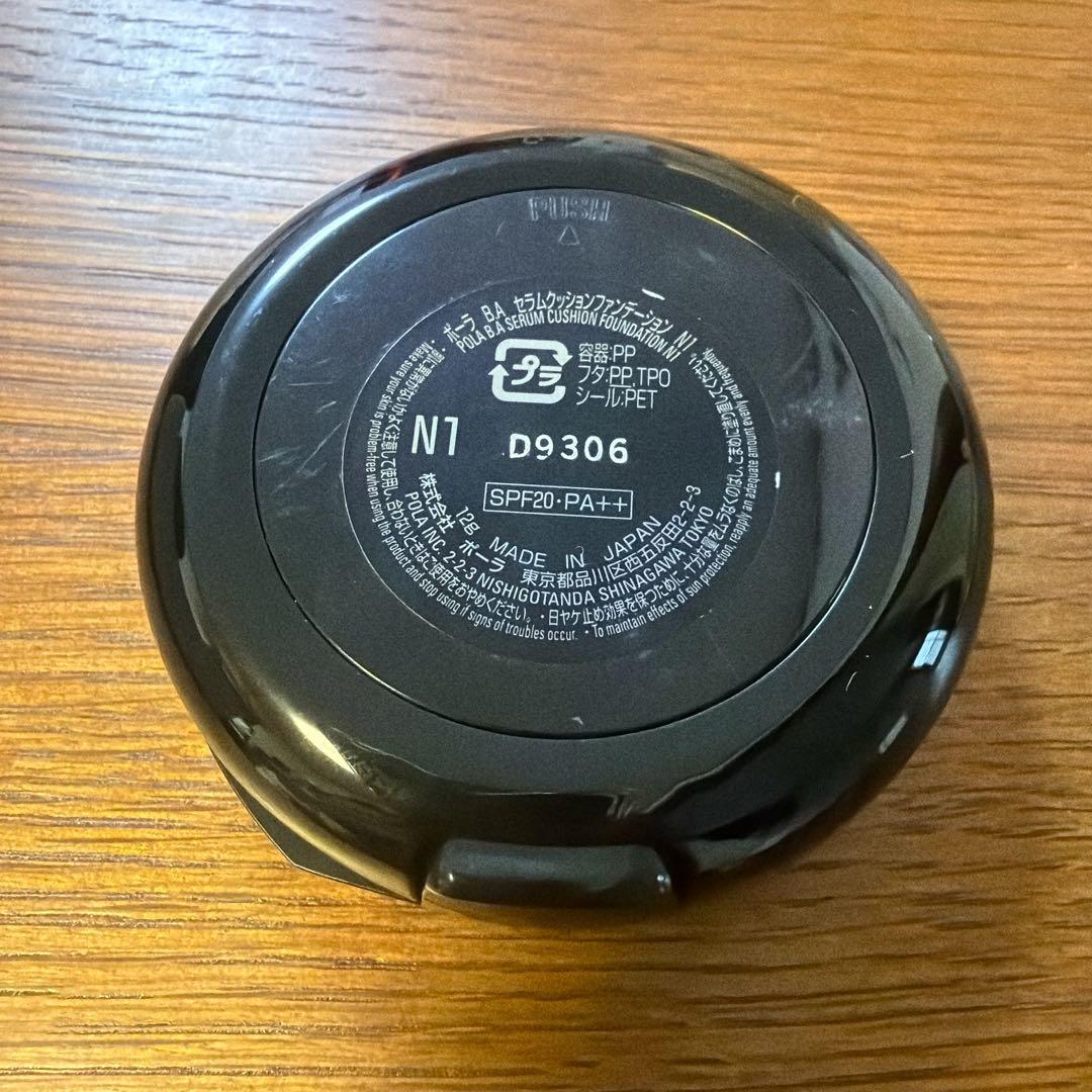 POLA B.A セラムクッションファンデーション N1 12g
