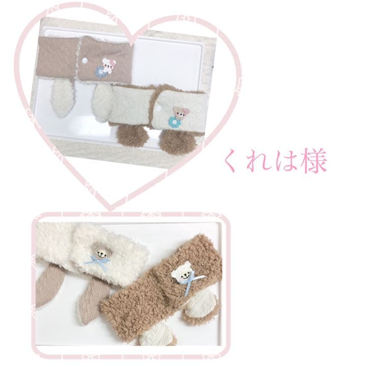 ハンドメイドスタイ　ネックウォーマー　くま　うさぎ　くれは