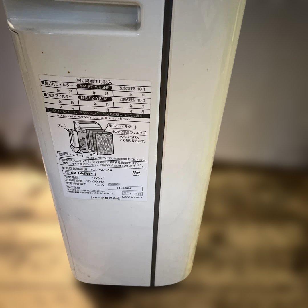 SHARP プラズマクラスター 加湿空気清浄機　KC-Y45-W