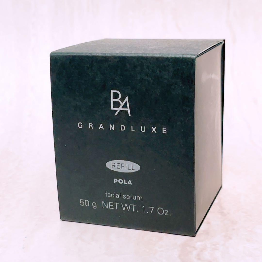 vz☆未使用☆ ポーラ B.A グランラグゼⅢ リフィル つめかえ用 50g