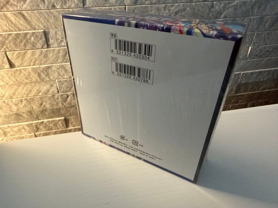 ポケモンカードゲームMEGA ニンジャスピナー1BOXシュリンクあり