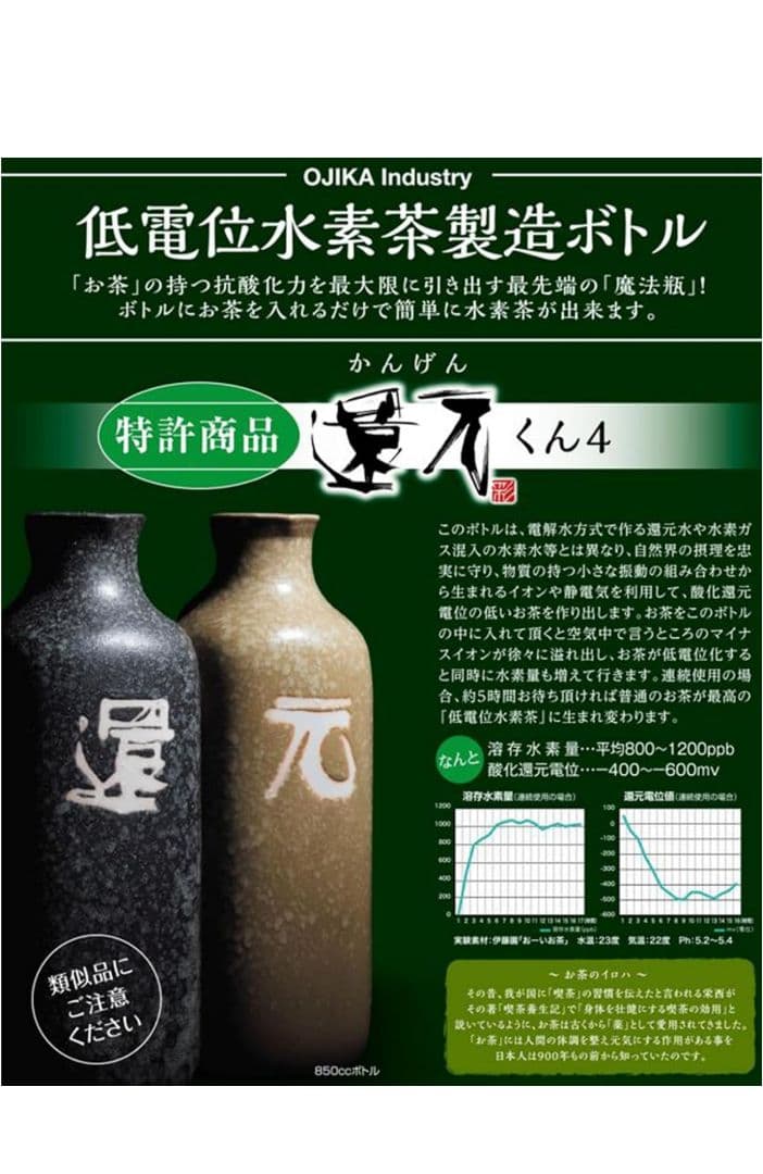 l オジカインダストリ正規品