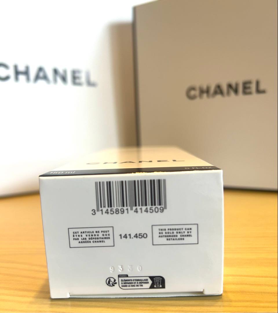 CHANEL ムース ネトワイヤント 洗顔フォーム150ml 未使用