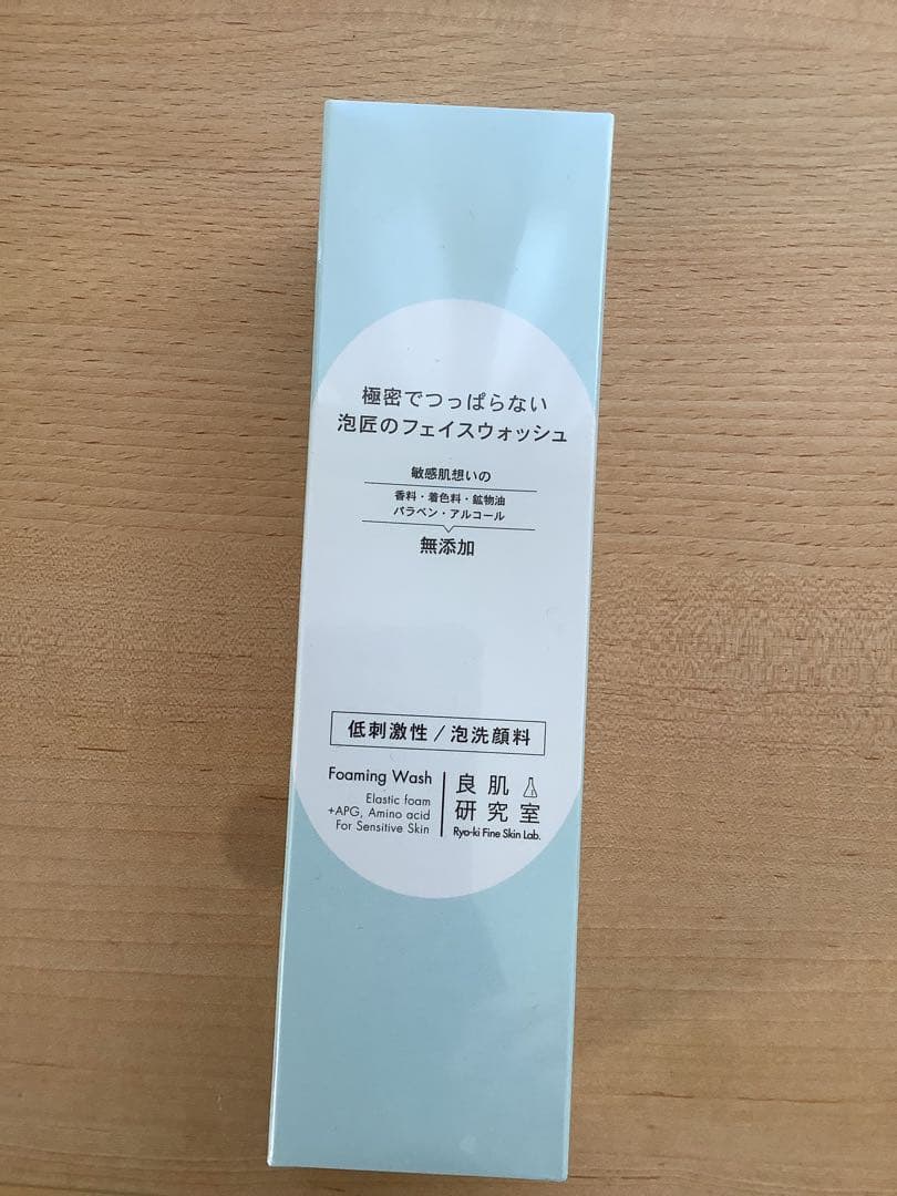 新品　シャンプー　リンス　トリートメント　洗顔料
