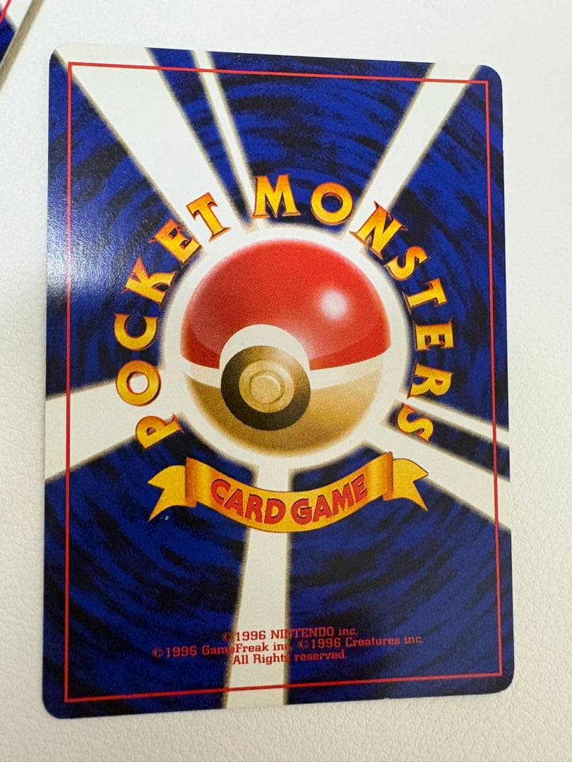 A*読様 旧裏ポケモン　ヤドキング　 ホロカード ヤドンも