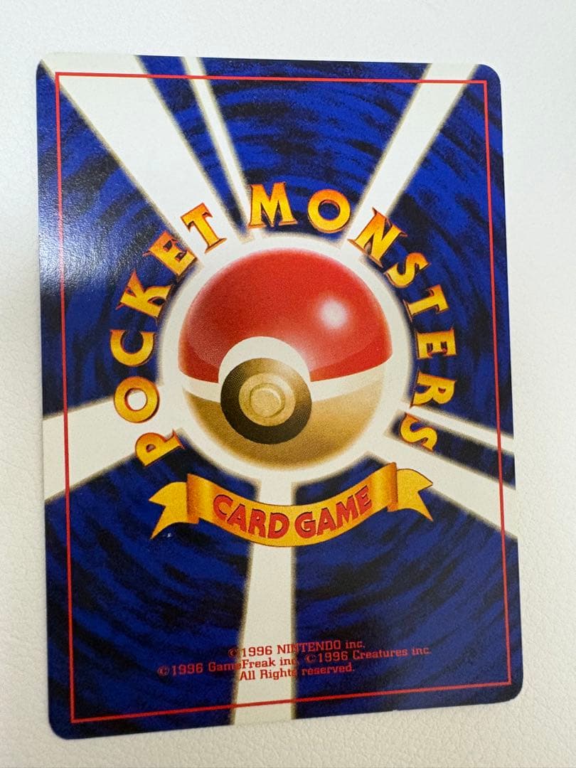 A*読様 旧裏ポケモン　ヤドキング　 ホロカード ヤドンも