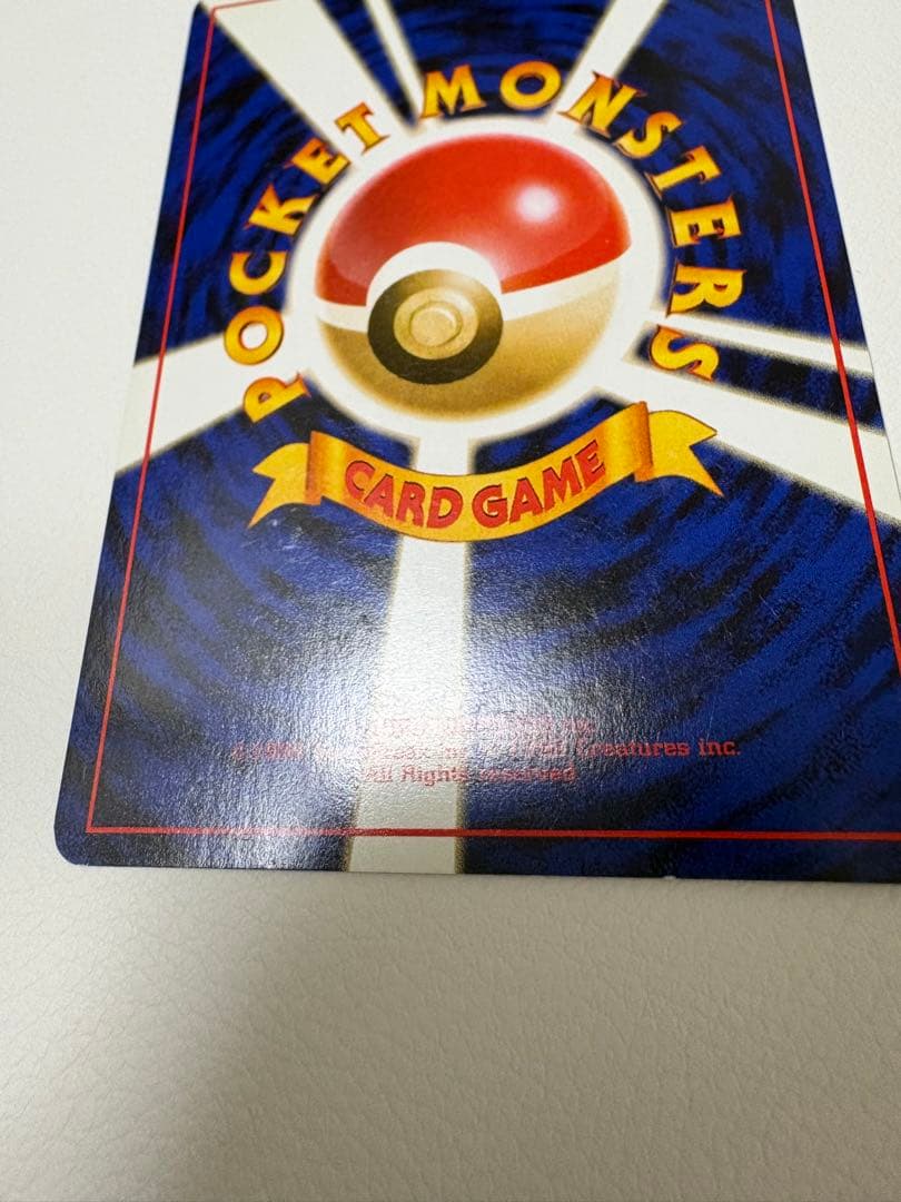 A*読様 旧裏ポケモン　ヤドキング　 ホロカード ヤドンも