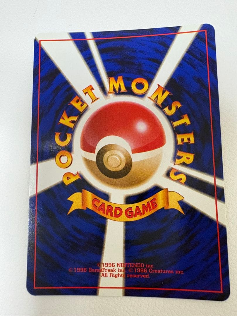 A*読様 旧裏ポケモン　ヤドキング　 ホロカード ヤドンも