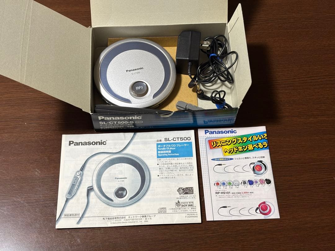 Panasonic SL-CT500 シルバー 動作確認済み やや傷あり