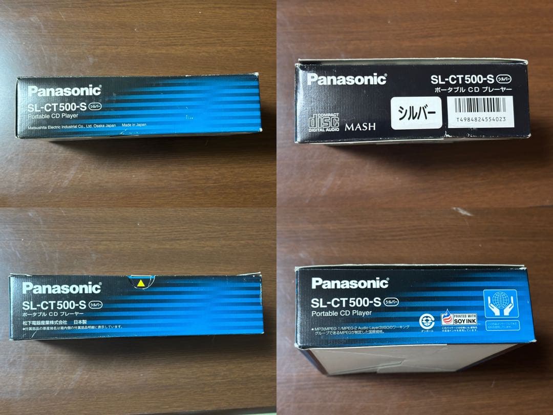 Panasonic SL-CT500 シルバー 動作確認済み やや傷あり