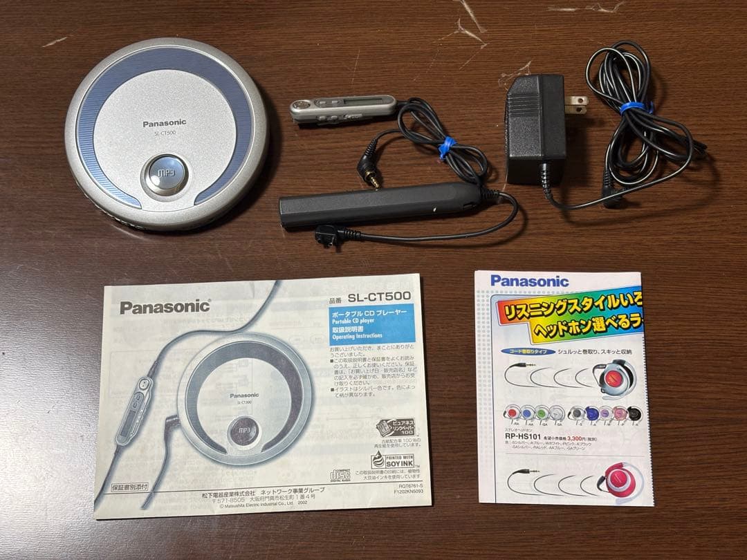 Panasonic SL-CT500 シルバー 動作確認済み やや傷あり