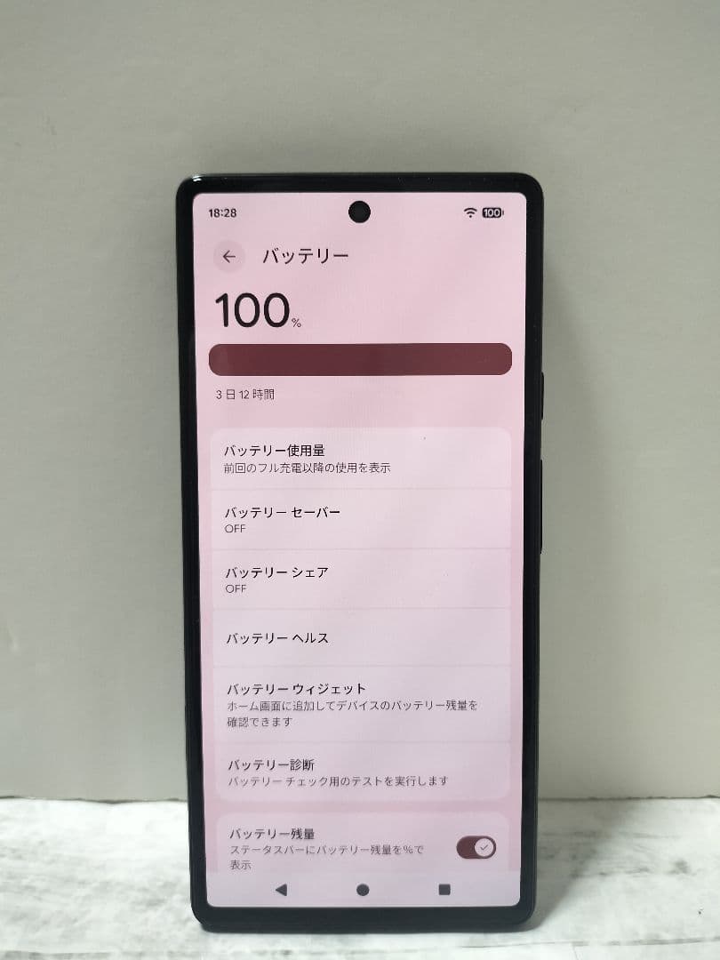 【極美品 新品ケース,フィルム付】Pixel 6 6.4インチ メモリー8GB
