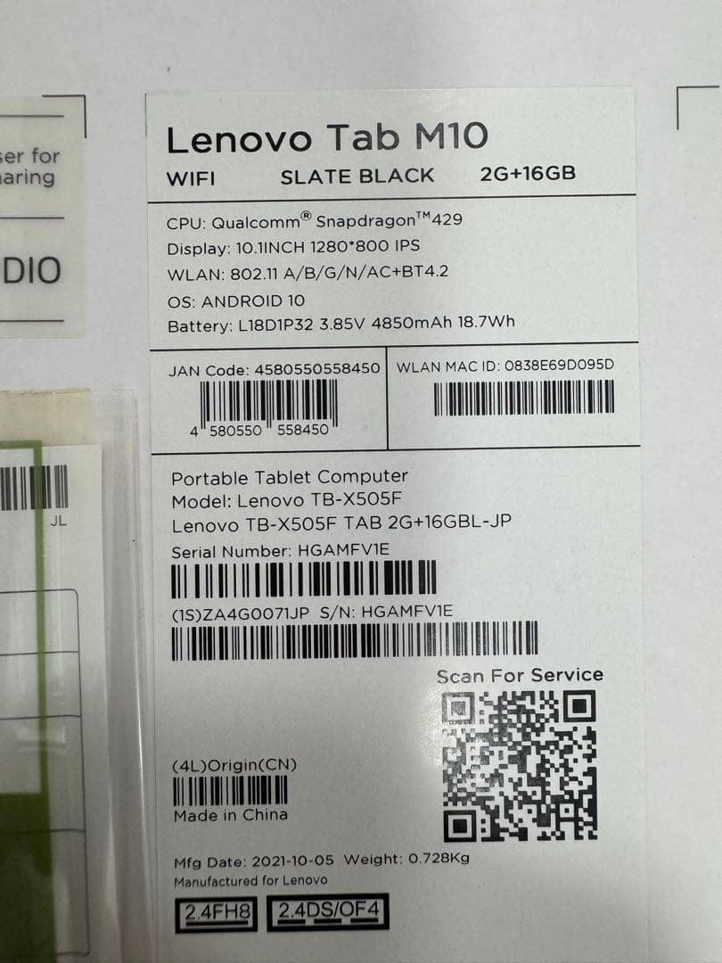 Lenovo tab M10 HD Androidタブレット本体