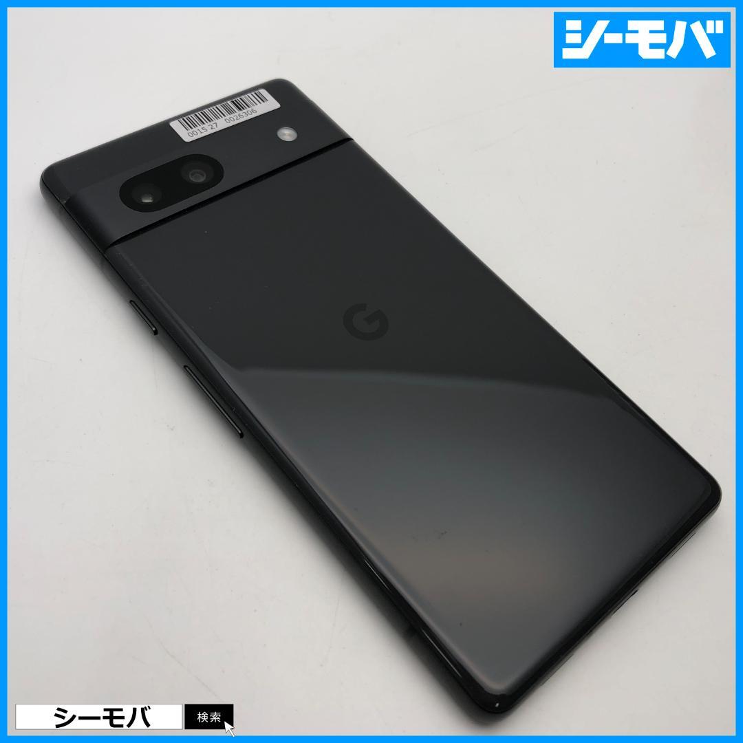 5266スマホ Google Pixel 7a SIMフリーブラック 上美品