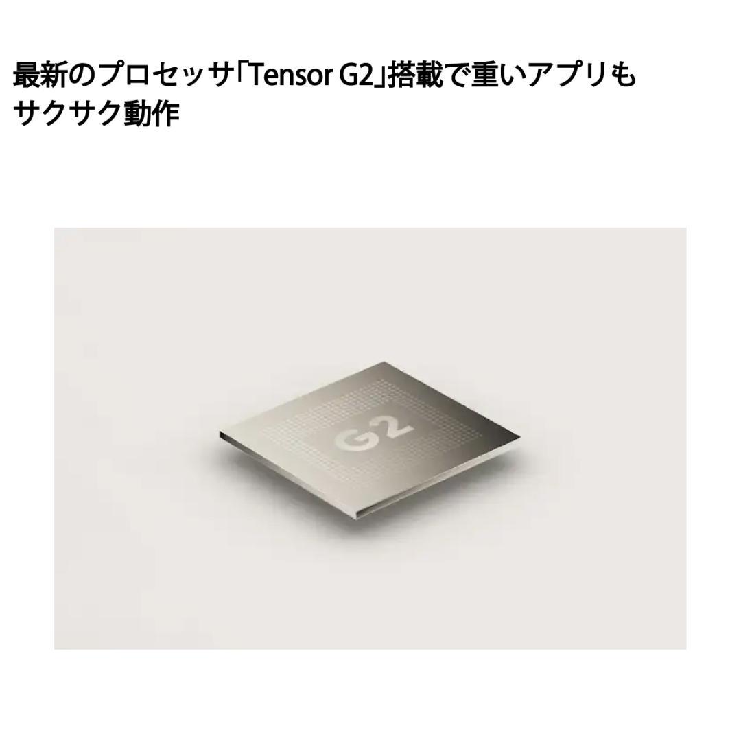 5266スマホ Google Pixel 7a SIMフリーブラック 上美品