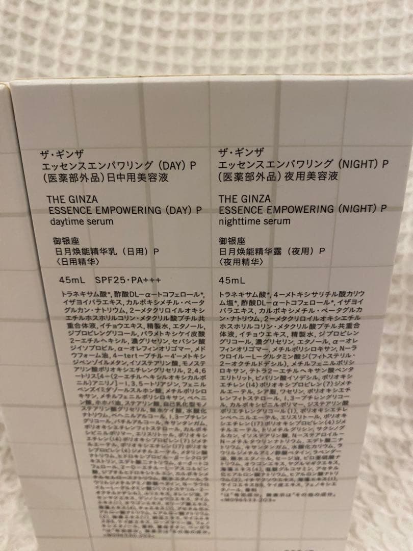 THE GINZA ESSENCE EMPOWERING セット