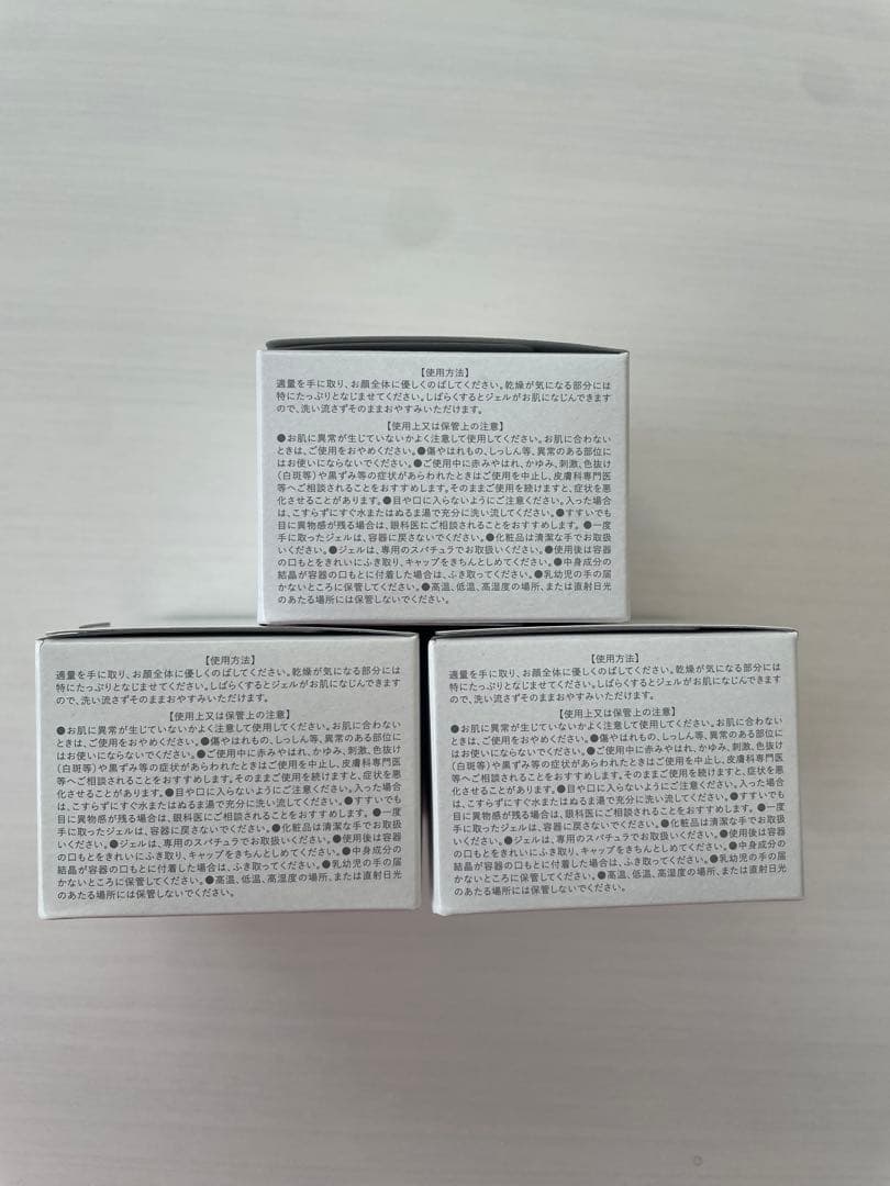 TOTONOU GRASS 3個セット