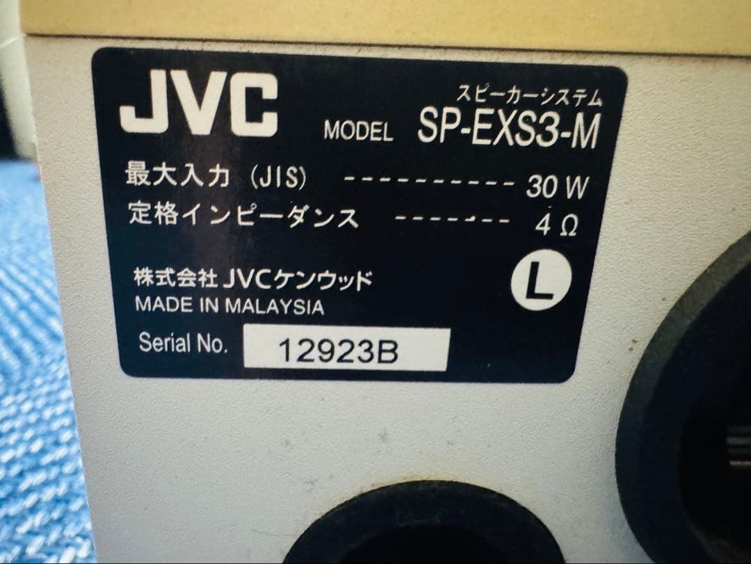 【ジャンク】JVCケンウッド　CA-EXS3-M　ウッドスピーカー